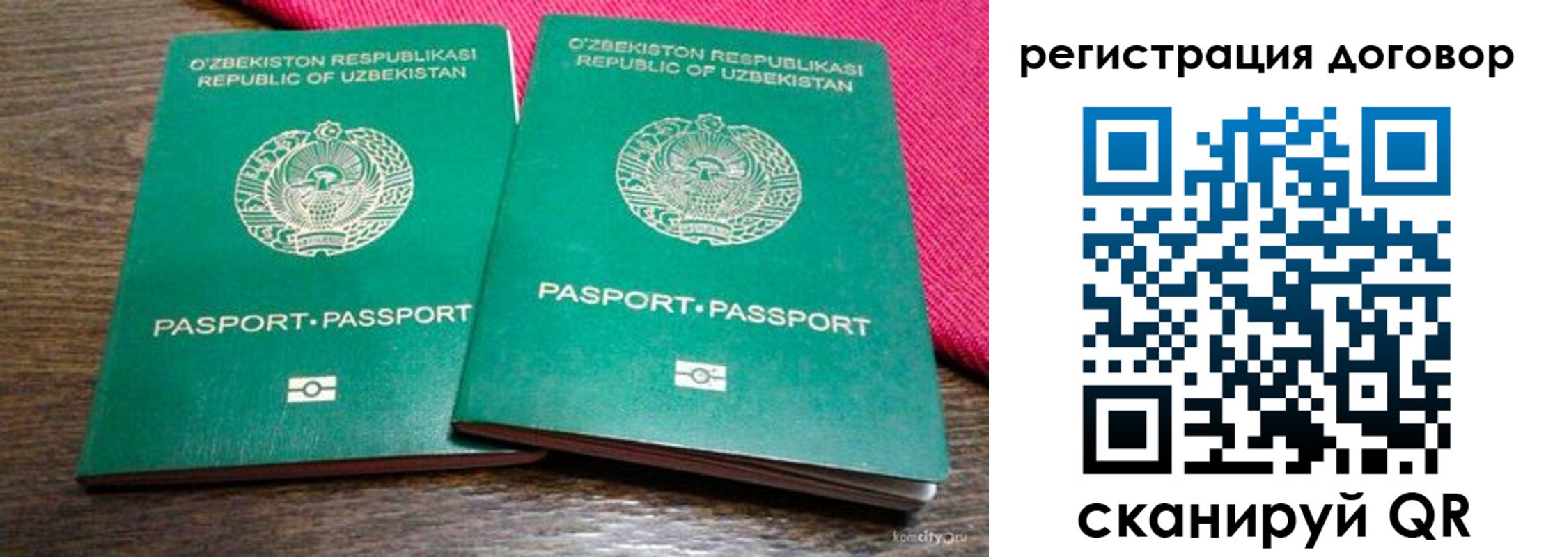пропишу в квартире в Губкинском