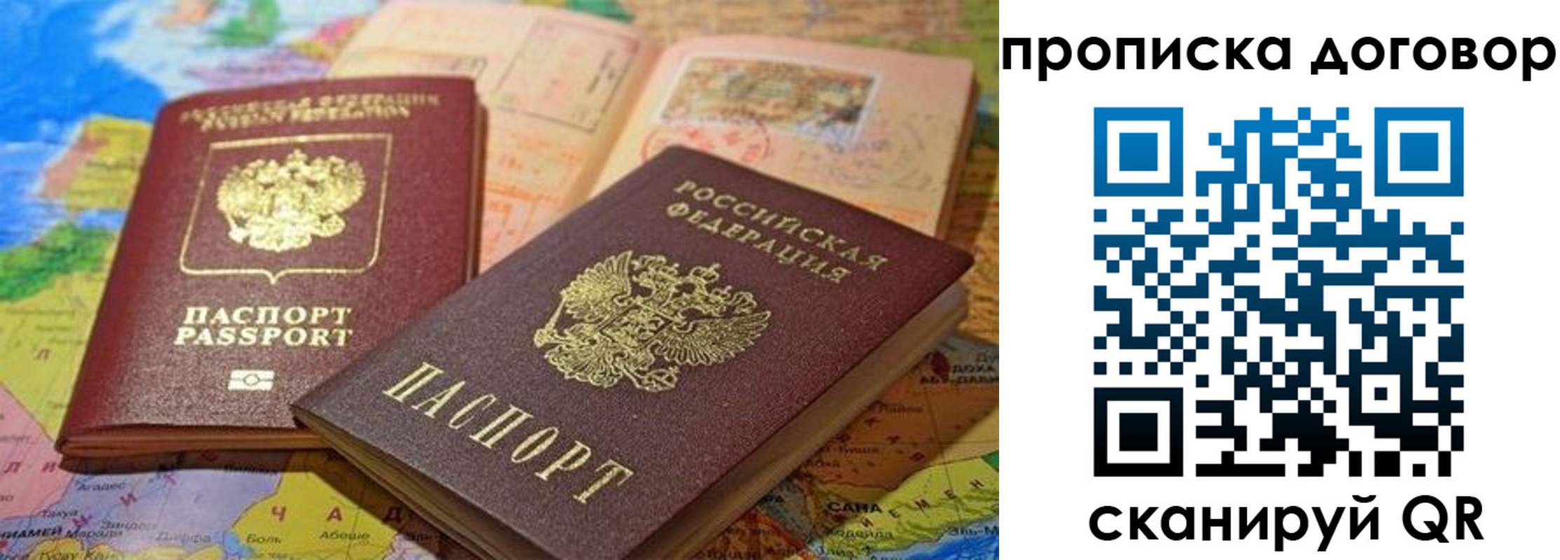 найти адрес прописки в Губкинском