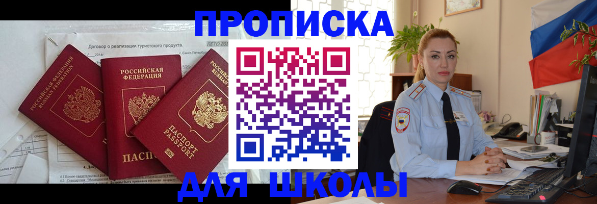 временная регистрация госуслуги в Губкинском