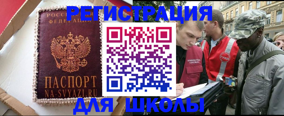 найти адрес прописки в Губкинском
