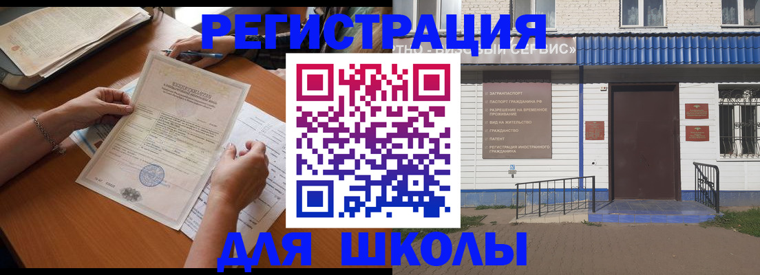 прописка для кредита в Губкинском